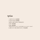 신동-118 | 돌준비 step4ㅣ 돌 사진 촬영 : 구르구르 스튜디오 (feat. 조화센터피스 희소식)