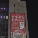 [익산여행] 눈 내리는 '2025 익산 크리스마스 마켓' 점등식 후기