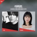 닥터아파트(주)