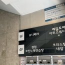 양지 노래연습장 이미지