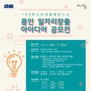 일자리 이미지