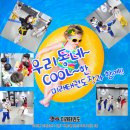 한진태권도장 이미지