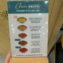 사천 상40호(비1호) | 샤브올데이 용인마북점 샤브샤브 맛집 이용후기