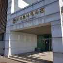 음성실내체육관 이미지