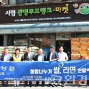 NH농협은행 광명시지부 이미지