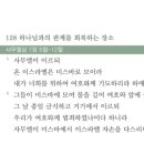매일만나