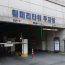 법무사손명환사무소