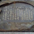 유치환 시비 이미지