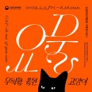 아리따움학장점 | 5월 갈무리
