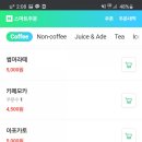 카페마노아 이미지