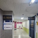 필연학원