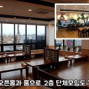 남매보쌈 - 남구 봉선로19번길 15 | 남매보쌈