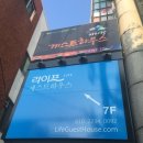 통영게스트하우스서피랑 이미지