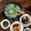 별골갈비탕 - 남양주시 다산동 | 별골갈비탕