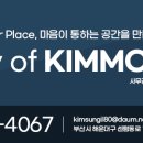 우림종합인테리어 - 화성시 와우로15번길 8 | 우림종합인테리어