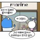 투썸플레이스진해
