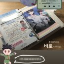 미드리네 | 상식이나 정의로는 마음을 빼앗을 수 없어