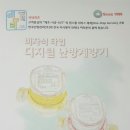 한국난방관리(주) 이미지