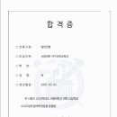 파이수학과학학원
