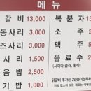 거제중앙로20길 이미지