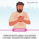 심박내과의원 이미지