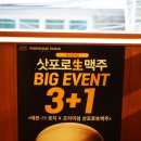 테판로지