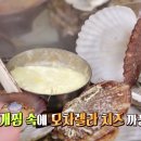 찌마기 이미지