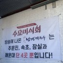 남경막국수 이미지