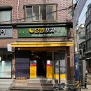 달길포차 이미지