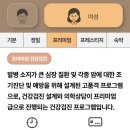 마음따뜻한방병원 | 삼성서울병원 부모님 건강검진 생생 후기｜검진 패키지 비교, 리무진, 꿀팁, 식사, 숙소 정보