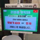 밥과 국수가 무한리필되는 부산 대연동 국밥 맛집 금수돼지국밥 후기 및 주차정보