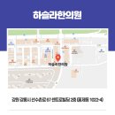 양양한의원 이미지