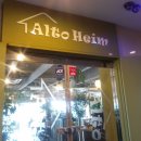 알토하임 이미지