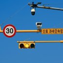 과태료 7만 원 통지서 날아오는 진짜 이유 이미지