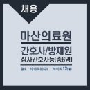 경상남도마산의료원 이미지
