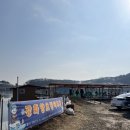 양오낚시터 | [빙어축제] 양오낚시터 다녀온 후기