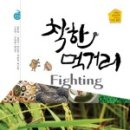 착한먹거리 이미지