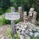 백운계곡 이미지