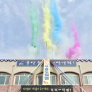 무릉도원면-17 뉴스1