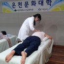 문화한의원 이미지