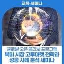 비디엠티 이미지