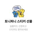 케이퍼니