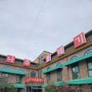 나주볼테기 이미지