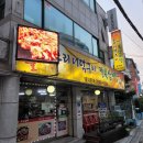 옛마을오리 이미지