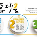 춤추는 마을기업 이미지