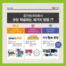 수코딩