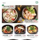 만복국수 - 서초구 서초동 | 만복국수