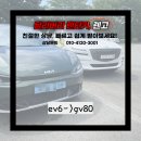 양산카공업사 | 부산김해사고렌트 대차 딜리버리 렌트카 받은 후기