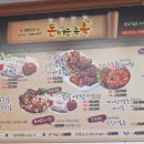 돈버는족족 이미지