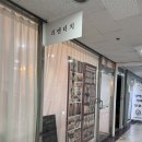 터치바디 | 토탈뷰티샵 체형관리 리앤터치 에어바디 후기 두피·페이스·바디까지 한 번에 가능한 올인원 에너지...